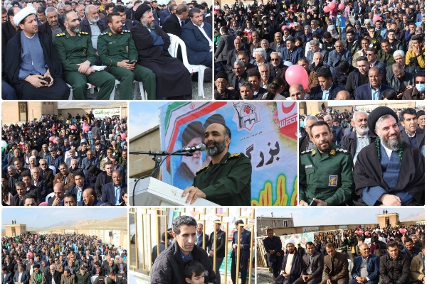 جشن بزرگ انقلاب در شهرستان سرپل ذهاب برگزار شد