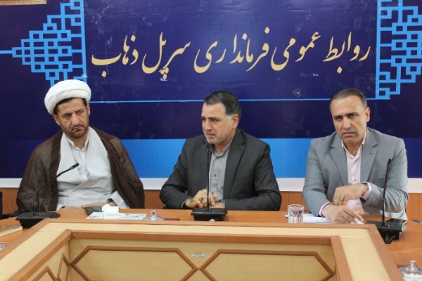 جلسه توجیهی اعضای هیات نظارت و بازرسی انتخابات سرپلذهاب برگزار شد