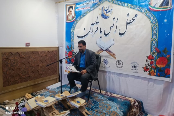 محفل انس‌با‌قرآن‌کریم در حرم‌احمدابن‌اسحاق (ره) شهرستان سرپل‌ذهاب برگزارشد