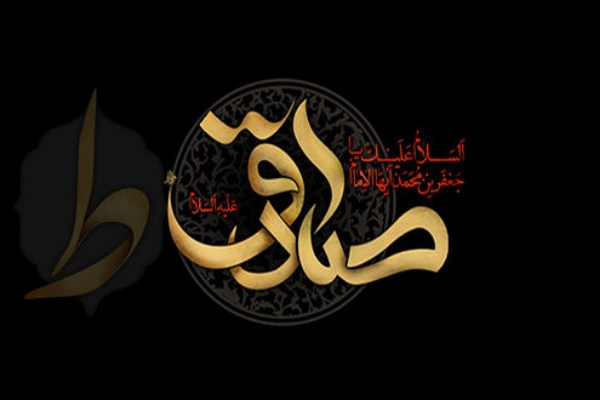 برگزاری مراسم سوگواری شهادت امام جعفر صادق (ع) در سرپل ذهاب