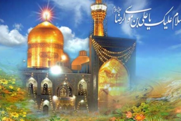 جشن بزرگ میلاد امام رضا (ع) در کرمانشاه برگزار می‌شود