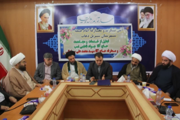 آئین تکریم و معارفه امام جمعه سرپل‌ ذهاب در این شهرستان برگزار شد
