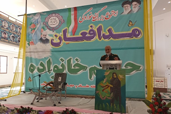 اجتماع مدافعان حریم خانواده در سرپل ذهاب برگزار شد