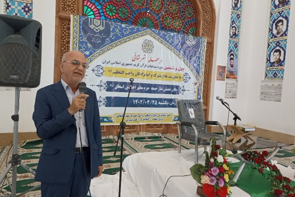 برگزاری مرحله شهرستانی چهل و ششمین دوره مسابقات سراسری قرآن کریم در سرپل ذهاب