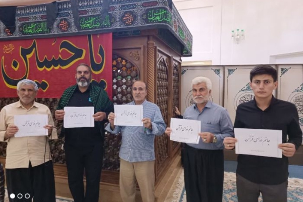 راه‌اندازی پویش جانم فدای قرآن در سرپل‌ذهاب