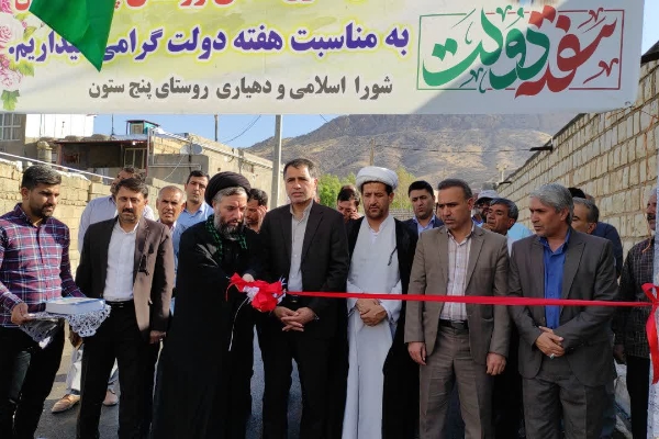 سه طرح عمرانی با اعتبار بیش از یک میلیارد تومان در سرپل‌ذهاب افتتاح شد