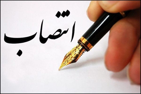 مدیر عامل شرکت صنایع شیمیایی نگین سنقر منصوب شد