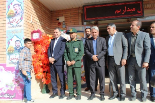 به صدا در آمدن زنگ مقاومت و زنگ آغاز سال تحصیلی در دبیرستان نمونه دولتی صدرا در شهرستان سرپلذهاب