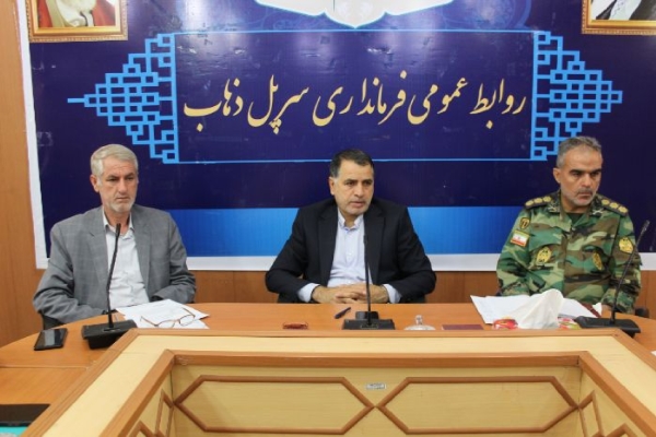 جلسه مبارزه با ستاد قاچاق کالا و ارز در شهرستان سرپل ذهاب برگزار شد