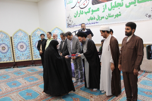 مراسم تجلیل از موکب داران اربعین حسینی در شهرستان سرپل ذهاب