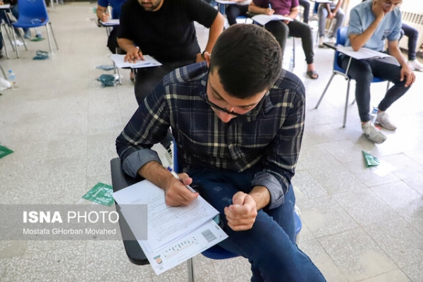 کنکور ۲ مرحله‌ای «تربیت معلم»؛ سهم۵۰ درصدی سابقه تحصیلی و ۲۵ درصدی ارزیابی‌تکمیلی