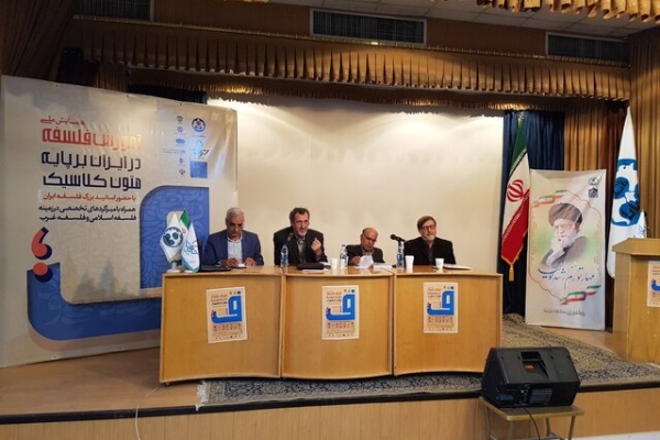 تاریخ فلسفه در ایران را باید پیش از فارابی جست‌وجو کرد