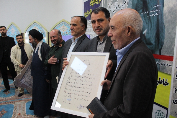 رونمایی از کتاب خاطرات سردار دوران دفاع مقدس در شهرستان