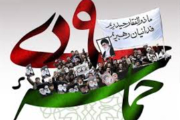 برگزاری مراسم بزرگداشت حماسه ۹ دی در حرم  مطهر احمدابن اسحاق (ره) سرپل‌ذهاب