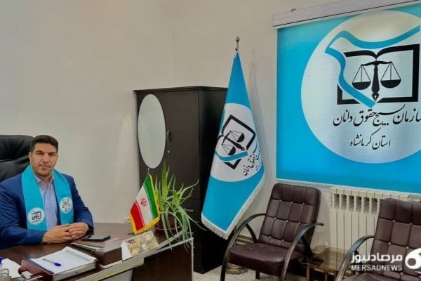 نهضت حقوق‌خوانی در کرمانشاه