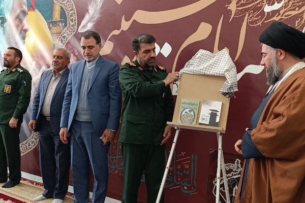 رونمایی از آثار خاطرات سیدرضا موسوی در شهرستان