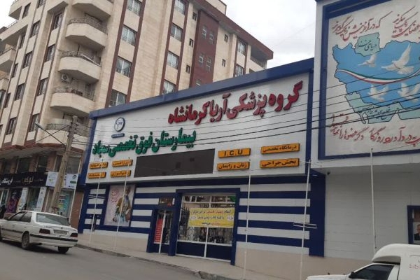 محرومیت زنان کرمانشاهی از خدمات تخصصی درمان