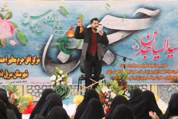 جشن انقلاب در ششمین روز از دهه مبارک فجر در سرپل‌ذهاب برگزار شد