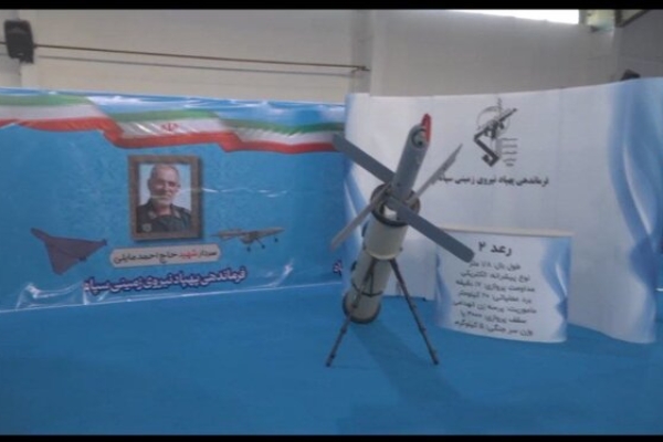 رونمایی از جدیدترین پهپادهای نیروی زمینی سپاه پاسداران + فیلم