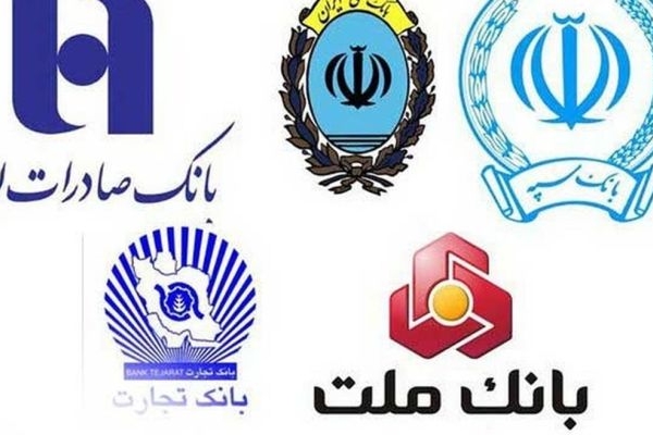 اجرای برنامه افزایش سرمایه بانک‌های دولتی