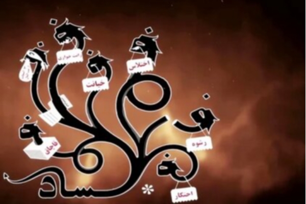 دولت سیزدهم و ایستادگی در برابر اژدهای هفت سر