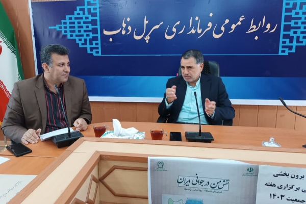 فرزندآوری و جوانی جمعیت نیازمند فرهنگ‌سازی همگانی است