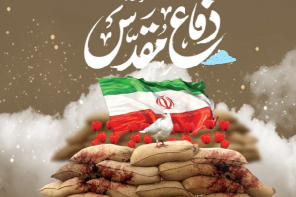 دفاع مقدس حاوی تجربیات گران‌بهایی بود