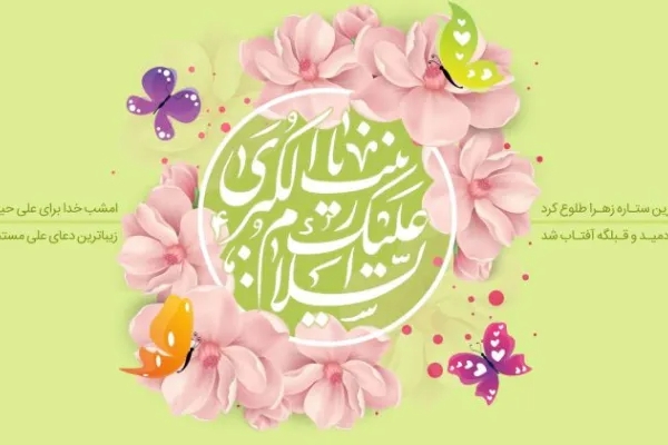 حضرت زینب (س) الگویی برای جامعه پرستاری است