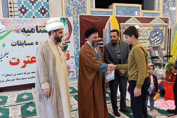آیین تجلیل از برترین‌ها و برگزیدگان سی و یکمین دوره مسابقات سراسری قرآن در سپاه سرپل‌ذهاب