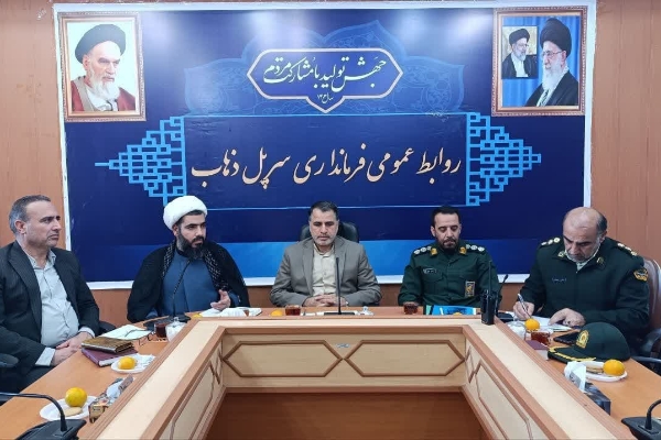 برگزاری جلسه شورای اداری شهرستان