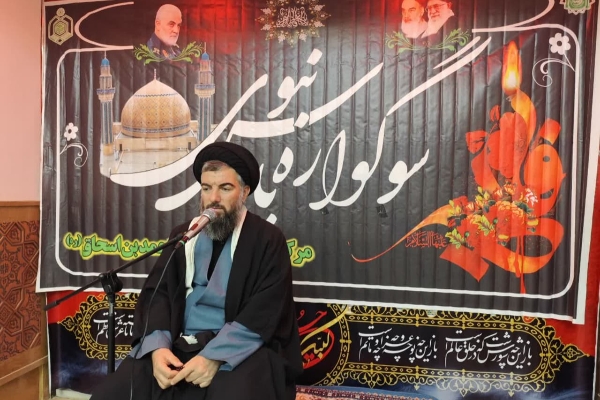 مراسم سوگواری دهه اول سالروز شهادت حضرت فاطمه(س) در سرپل‌ذهاب برگزار شد