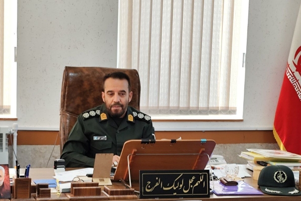 برگزاری نشست صمیمی فرمانده سپاه با فعالیت مجازی شهرستان