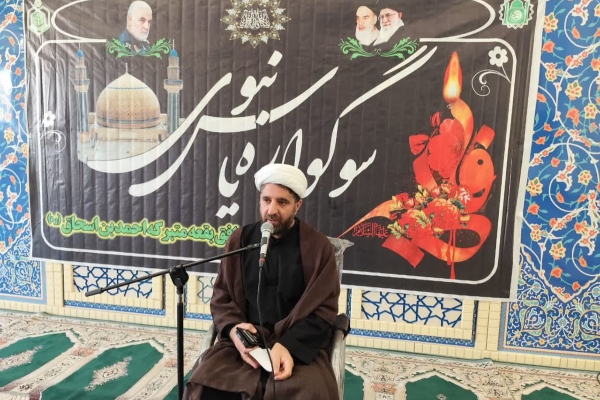 مراسم عزاداری یاس نبوی حضرت فاطمه زهرا (س) در جوار حرم مطهر احمدابن اسحاق سرپل‌ذهاب برگزار شد