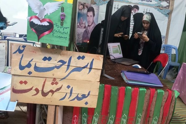 نمایشگاه اسوه فرصتی برای معرفی توانمندی‌های بسیجیان کرمانشاهی