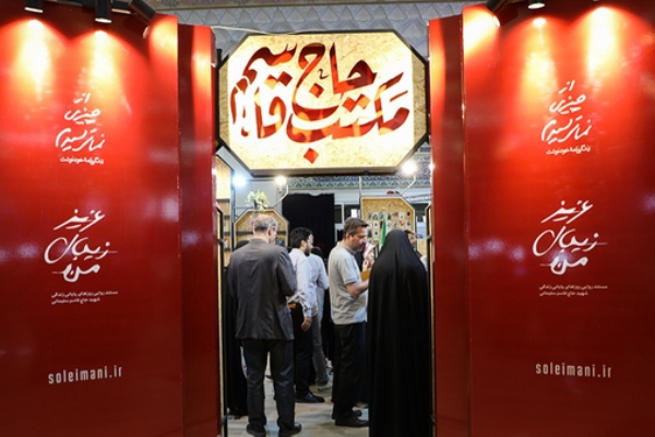 وقتی ۱۵۰۰ کتاب برای توصیف یک «مرد» کم می‌آورند