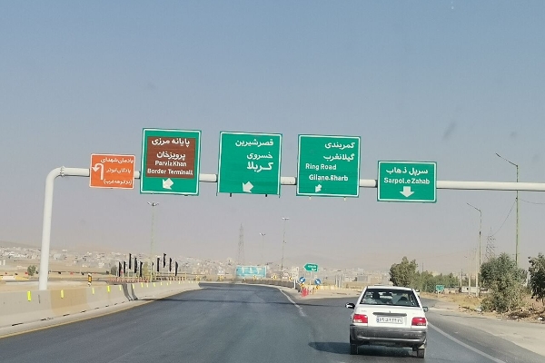 تمرکز ستاد اربعین کرمانشاه بر توسعه زیرساخت‌ها و تقویت برنامه‌های فرهنگی است