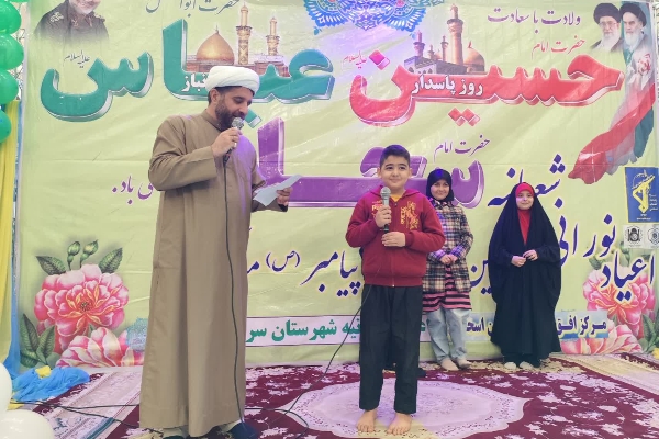 مراسم با شکوه جشن اعیاد شعبانیه و میلاد امام حسین(ع)، حضرت ابوالفضل العباس(ع) و امام سجاد(ع)در جوار حرم مطهر احمد بن اسحاق قمی(ره) شهرستان سرپل‌ذهاب برگزار شد.