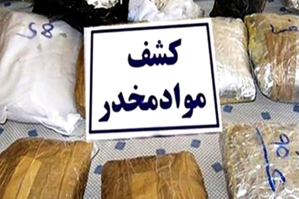 متلاشی شدن ۲ هزار باند قاچاق مواد مخدر توسط ایران