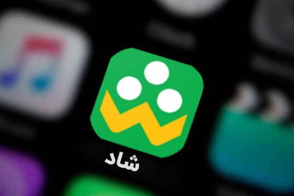 راه‌اندازی فرآیند جدید در پیام‌رسان «شاد»