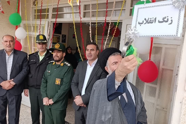 نواخته شدن زنگ انقلاب در مدارس شهرستان سرپل ذهاب