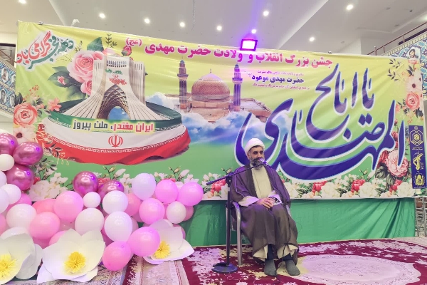 مسئول طرح ولایت کشور: ظهور امام زمان(عج) نیازمند آمادگی ایمانی و استقامت اجتماعی است