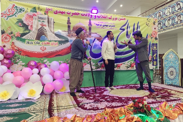 جشن باشکوه نیمه شعبان و میلاد با سعادت حضرت ولی عصر عجل الله