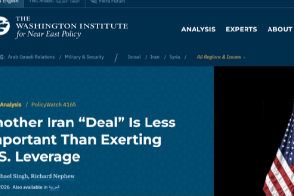 مؤسسه واشنگتن: براندازی از راه جنگ ممکن نیست