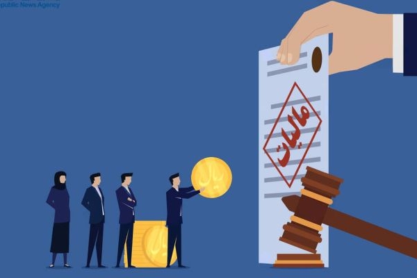 امکان بخشودگی جرائم مالیاتی برای تولیدکنندگان فراهم شد