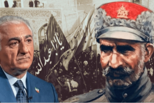 ژست مذهبی «رضا پهلوی» و کارنامه سیاه رژیم پهلوی