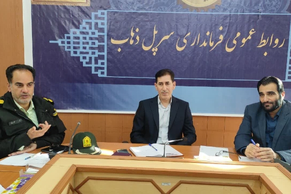 جلسه کمیته پیشگیری و مقابله با سرقت در سرپل‌ذهاب برگزار شد