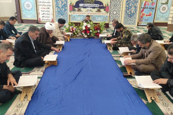 طنین نوای دلنشین آیات ربانی قرآن کریم فضای مصلی نماز جمعه حرم مطهر احمد بن اسحاق را عطرآگین کرد.