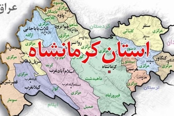 چالش‌های ساختاری، مانع جهش تعاونی‌های کرمانشاه است