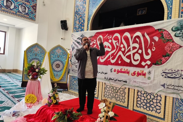مراسم باشکوه میلاد حضرت فاطمه زهرا (سلام‌الله‌علیها) در حرم مطهر احمد ابن اسحاق (ره) با حضور گسترده مردم مؤمن و عاشقان اهل‌بیت برگزار شد