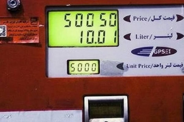 بنزین آزاد جایگاه‌ها ۵۰۰۰ تومان شد